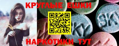 дурь Ставрополь