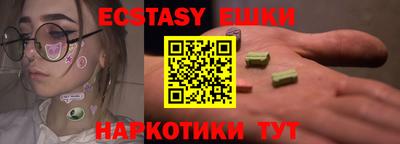 марки lsd Старая Купавна