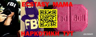 марки lsd Старая Купавна