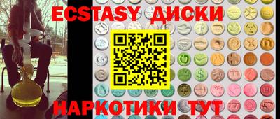соль ск Среднеуральск