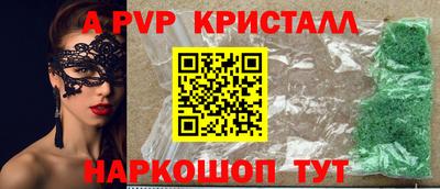 марки lsd Старая Купавна
