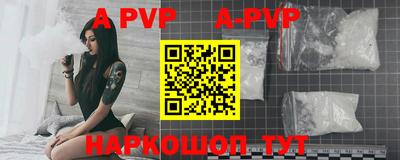 дурь Ставрополь