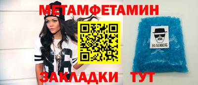 дурь Ставрополь