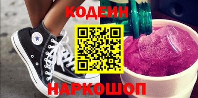 дурь Ставрополь