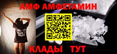 дурь Ставрополь