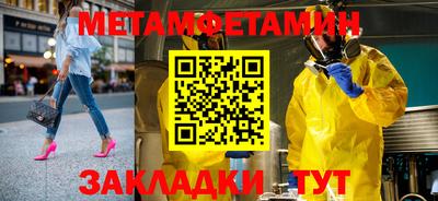 дурь Ставрополь