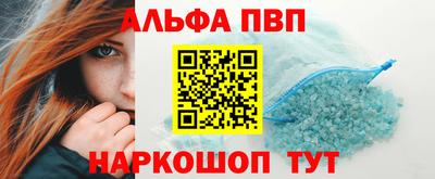 соль ск Среднеуральск