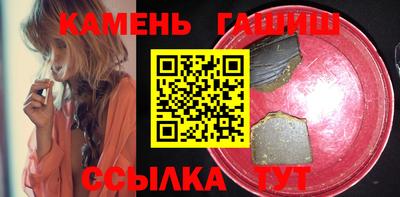 дурь Ставрополь