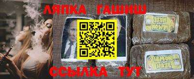 марки lsd Старая Купавна
