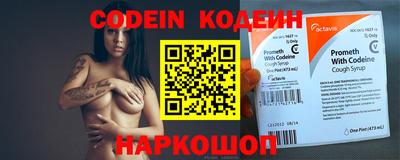 дурь Ставрополь