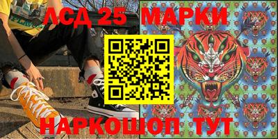 дурь Ставрополь