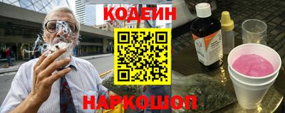марки lsd Старая Купавна