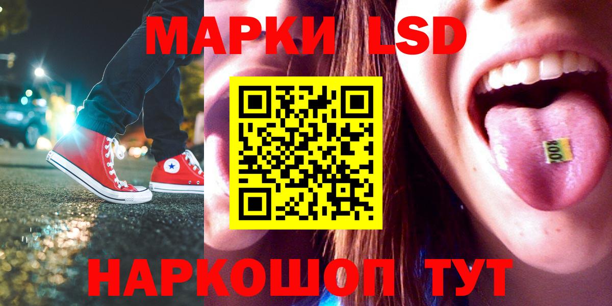 LSD-25 экстази ecstasy  Вход с VPN  Пушкино  LSD-25 экстази ecstasy 