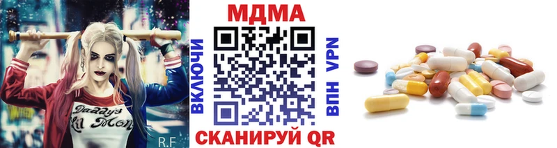 MDMA crystal  Пушкино 