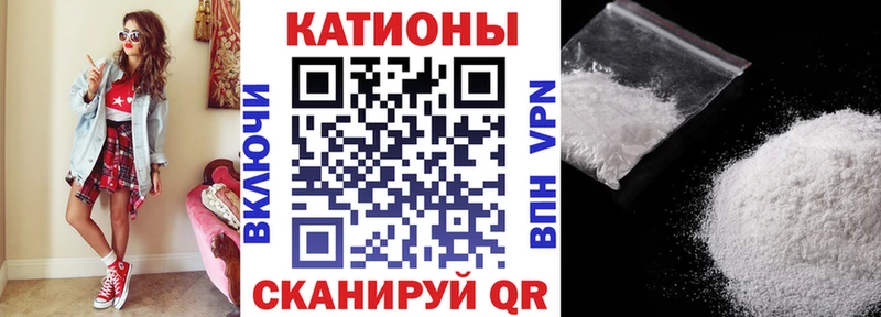 Мефедрон  Пушкино