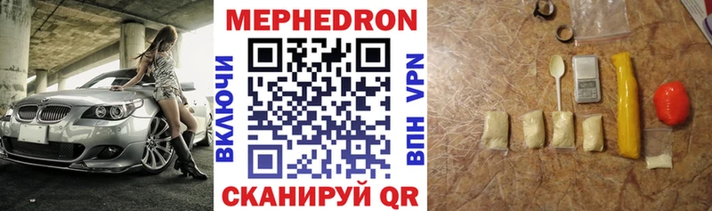 даркнет клад наркошоп Пушкино МЕФ мяу мяу