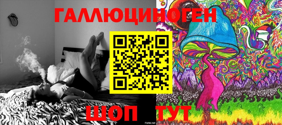 Псилоцибиновые грибы мицелий  Вход с VPN  Пушкино  Псилоцибиновые грибы MAGIC MUSHROOMS 