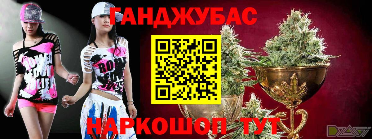 Пушкино  Бошки Шишки конопля  Каннабис сатива  Вход с VPN 