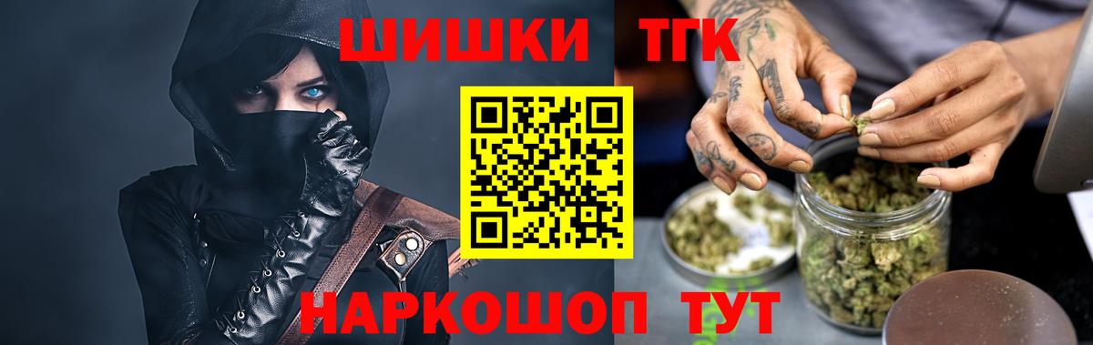 Марихуана MAZAR Пушкино